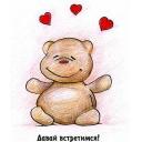 Аватара пользователя