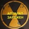 Аватара пользователя
